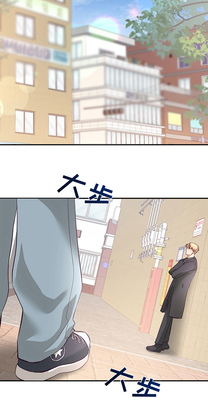 蒲公英观察日 - 产生交集 - 第20页