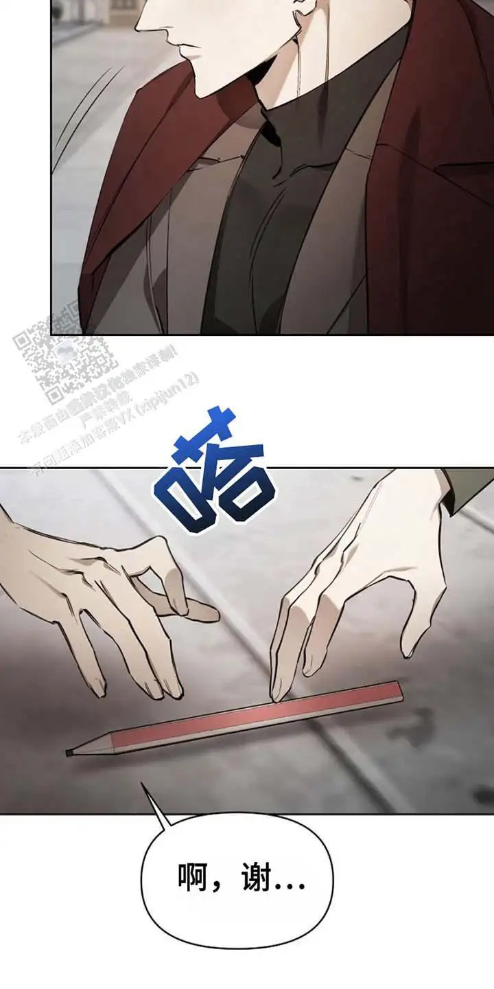 盛装来袭 - 试探 - 第7页