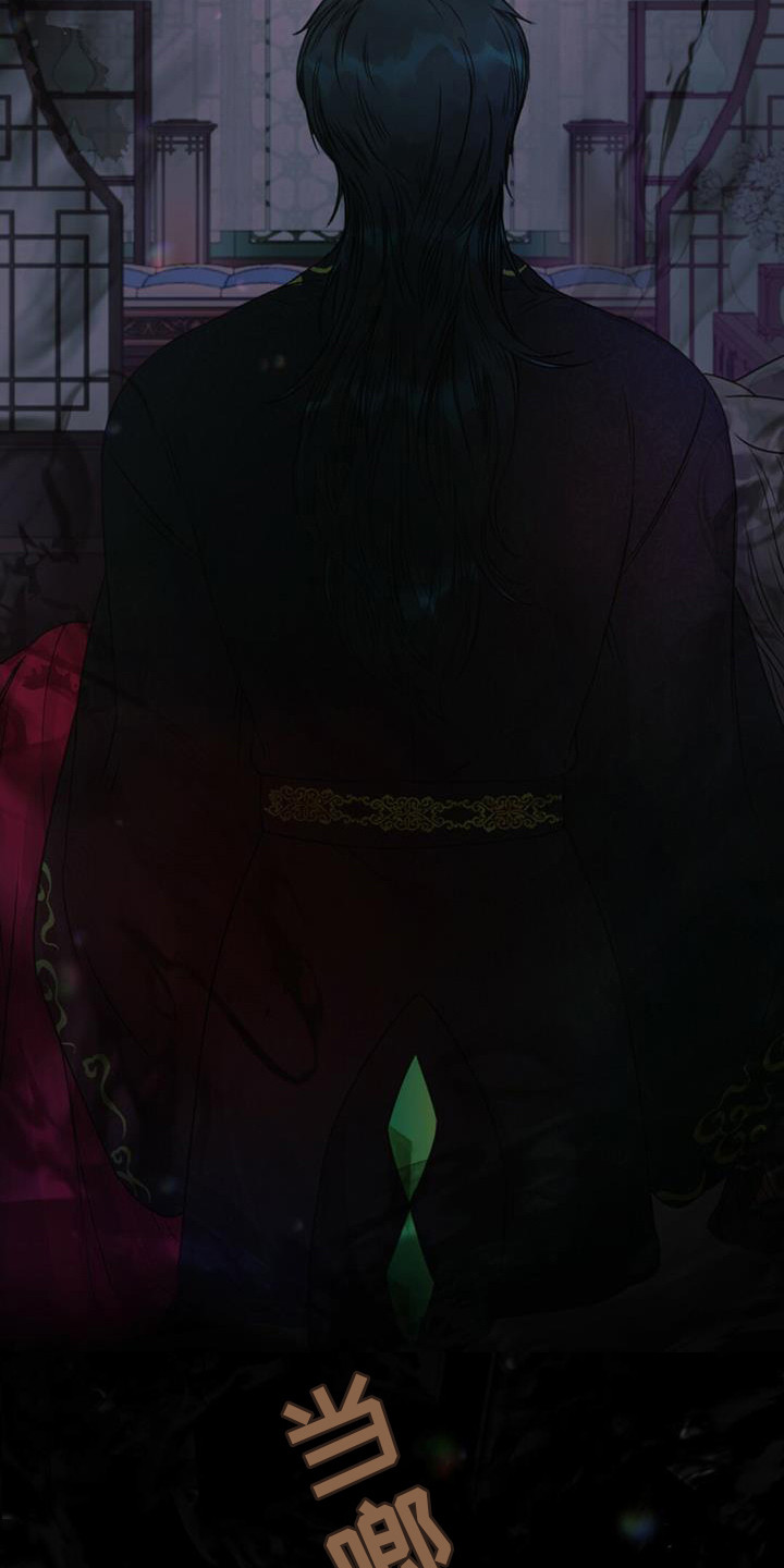 兔兔的小龙宝 - 铃铛 - 第21页