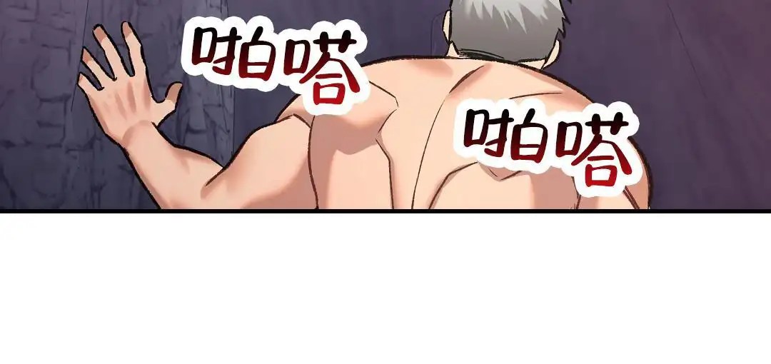赤海 - 有水声 - 第18页