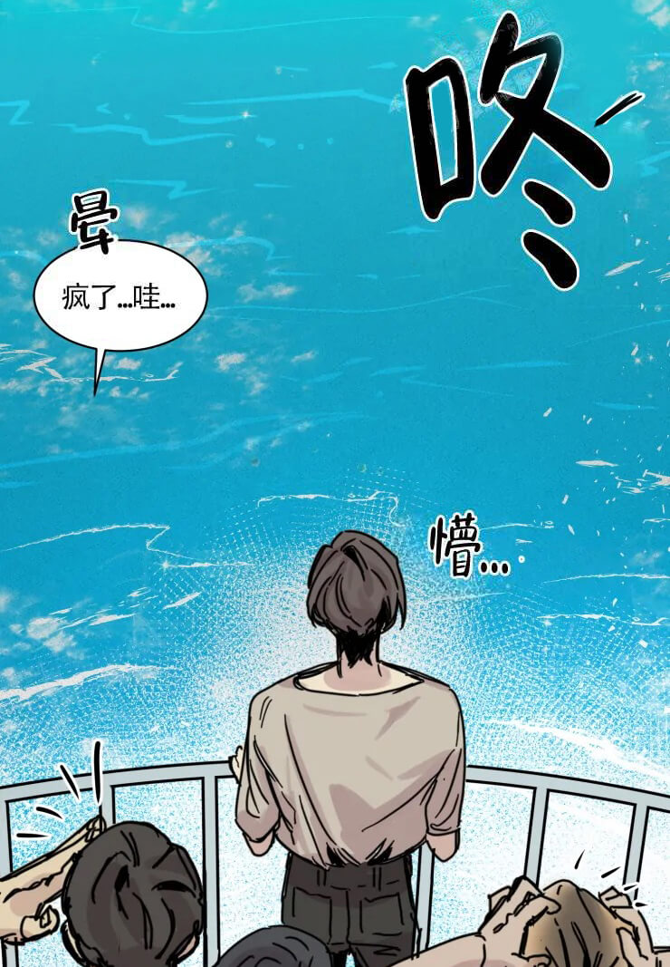 与鹿对视 - 邀请 - 第17页