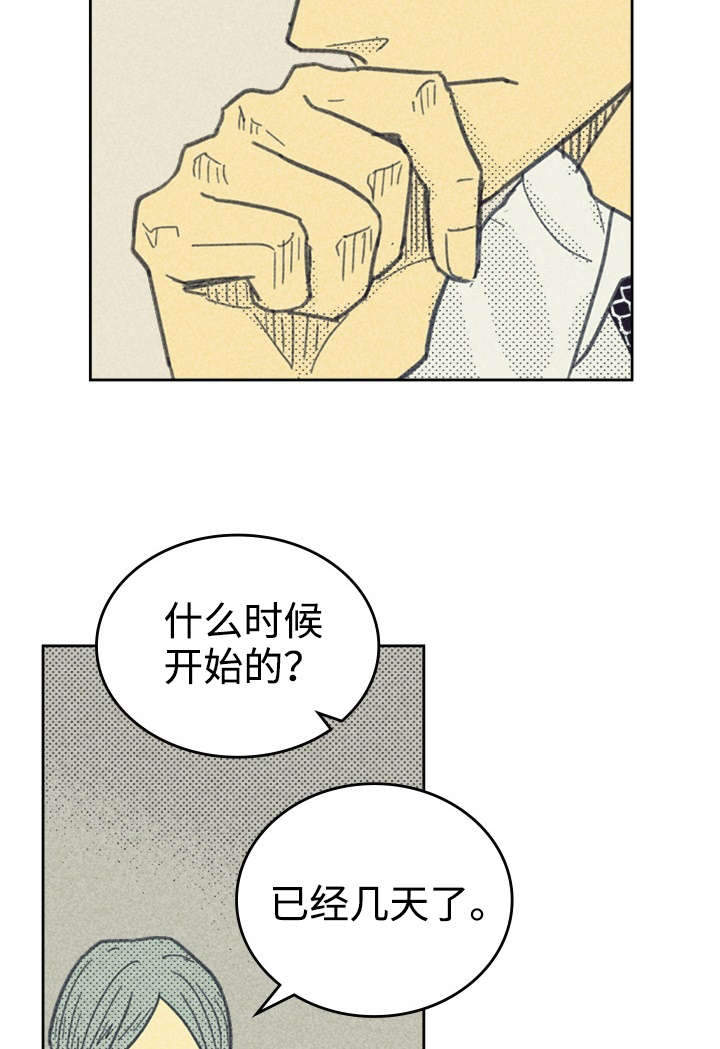 开或关 - 合约追加内容 - 第23页