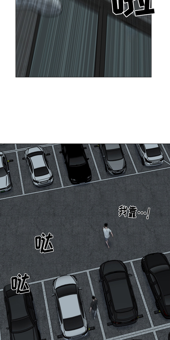 罪案编码 - 抓捕嫌疑人 - 第13页