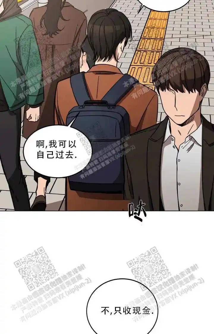 瞎玩 - 初次 - 第22页