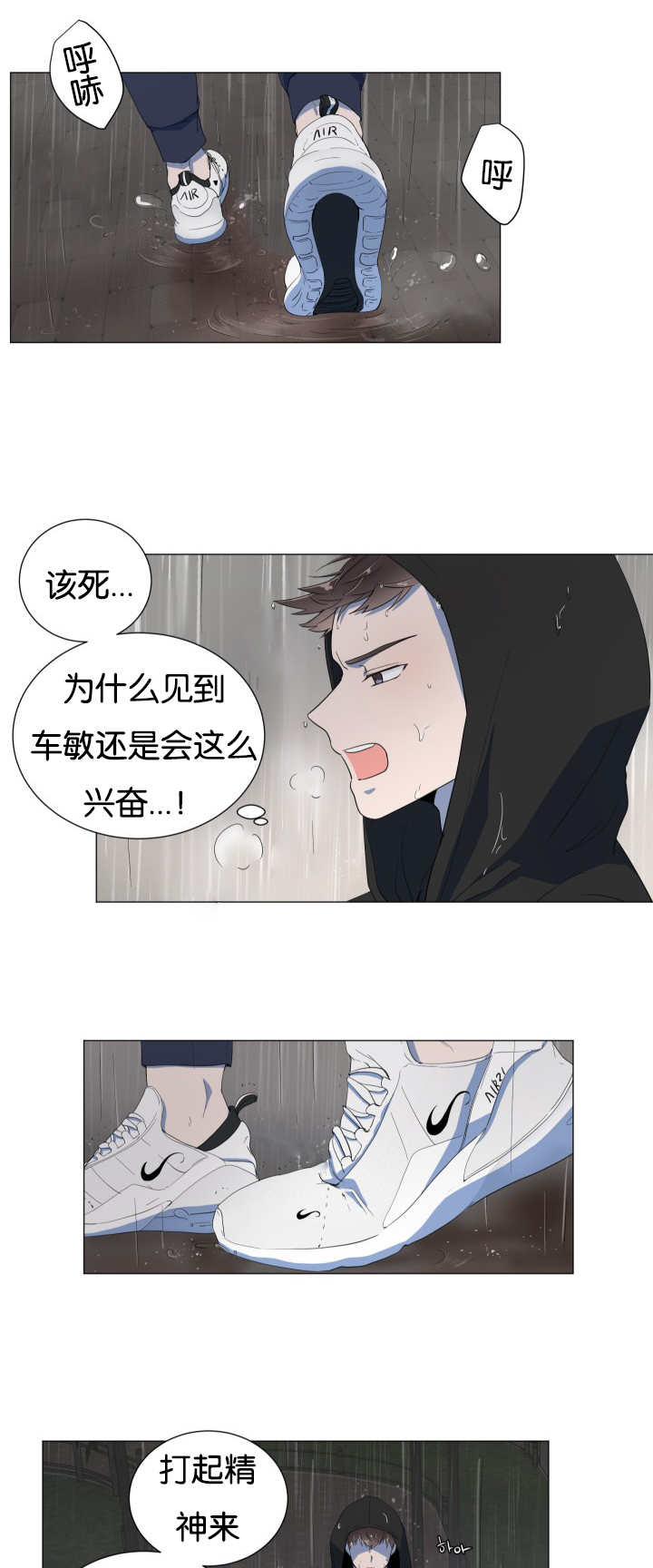 房外的房 - 引人遐想 - 第10页