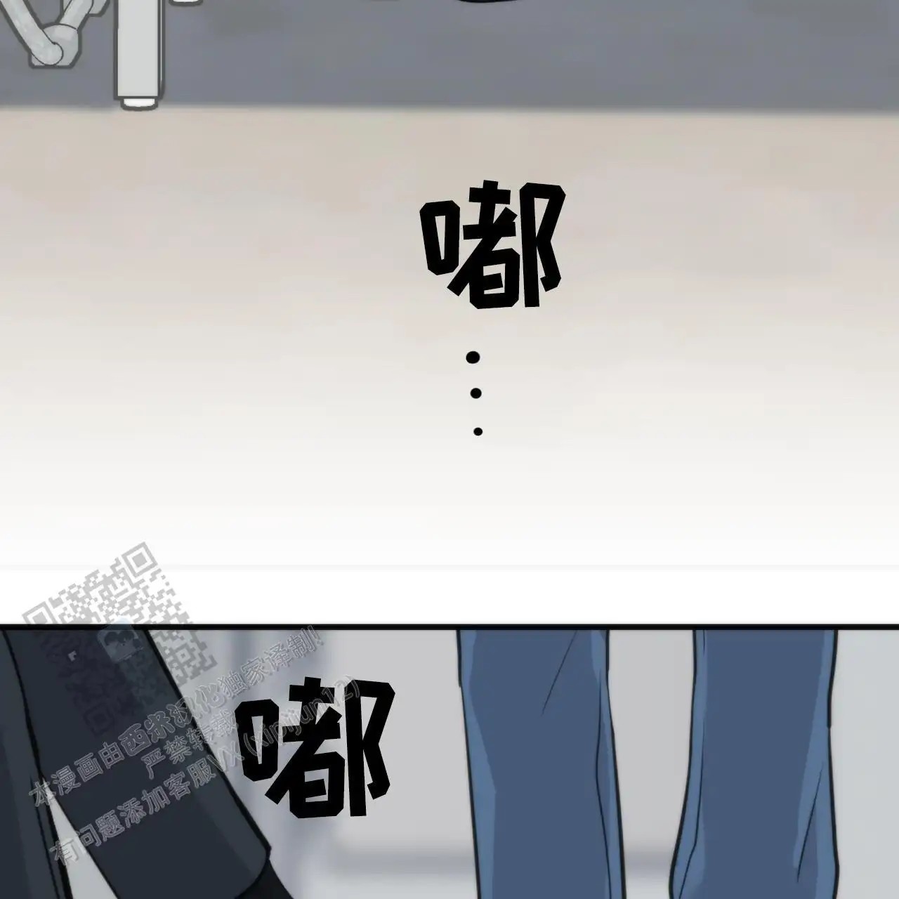 无敌牌面 - 太可惜了 - 第70页