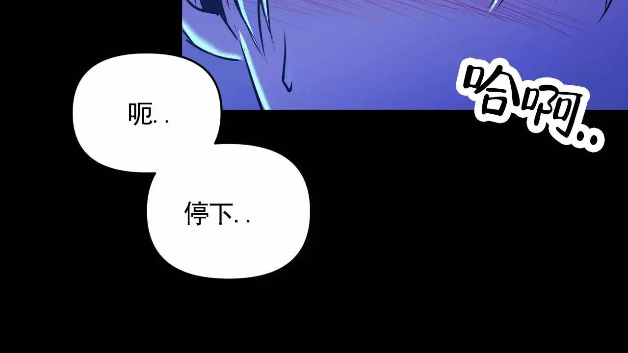 最终计划 - 昨天的事 - 第7页