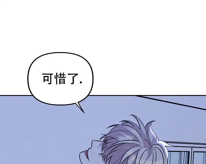 缺格事由 - 糟糕透了 - 第62页
