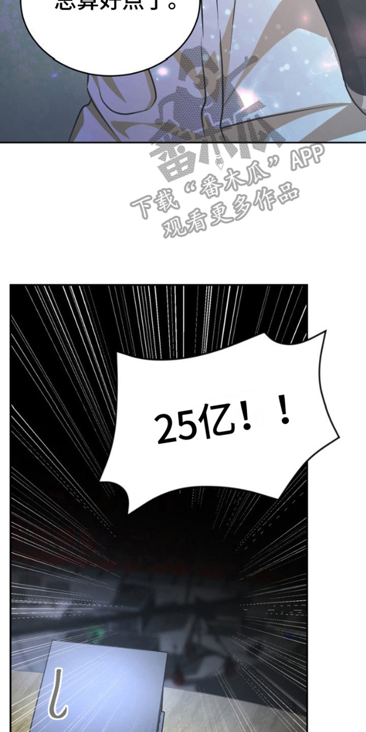 温柔执念 - 剧情走向 - 第21页