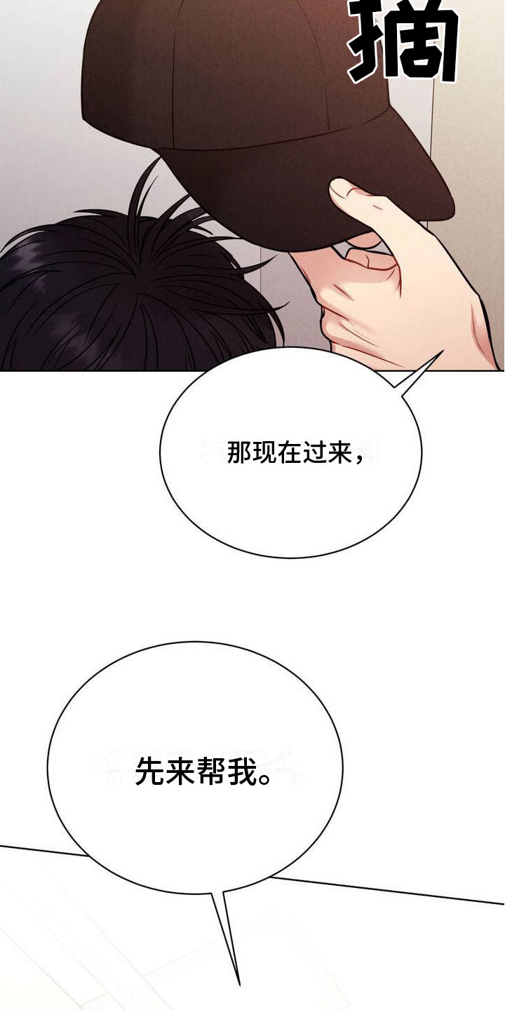安慰剂 - 试试 - 第5页