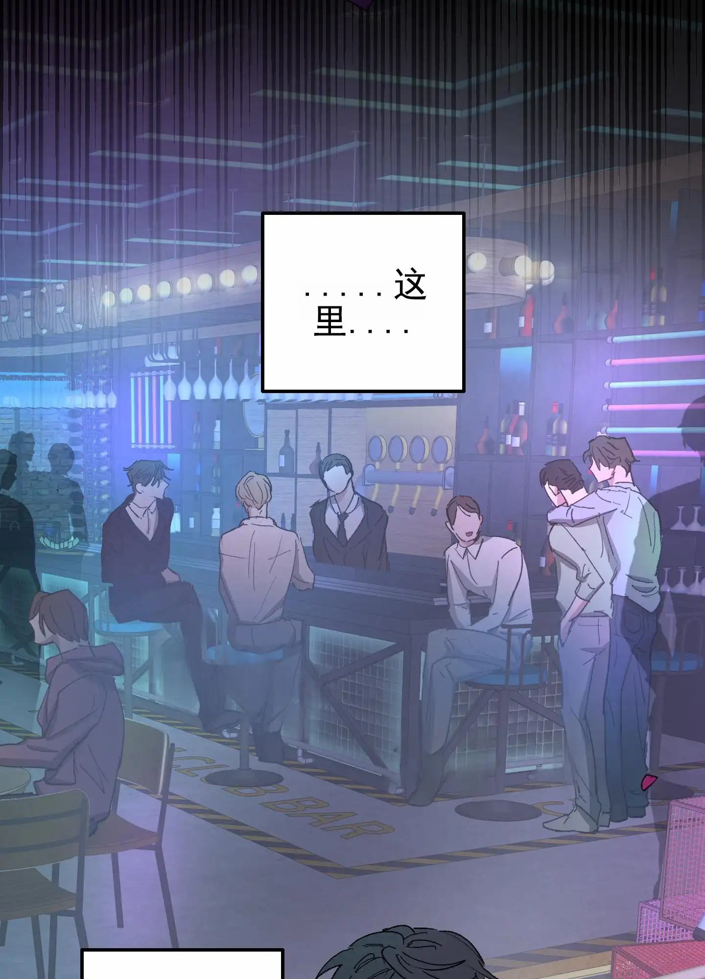 人生导师 - 吸血鬼 - 第21页