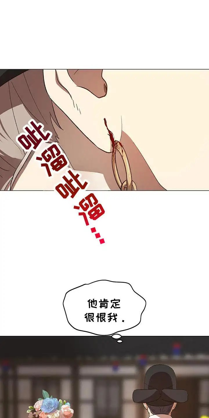 朔月辟邪 - 灾变 - 第5页