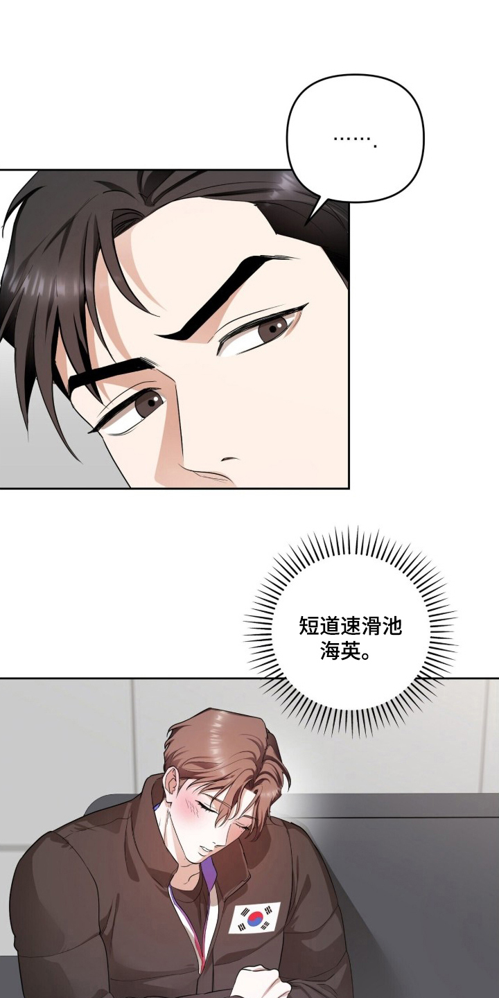 银色私语 - 刷新记录 - 第19页