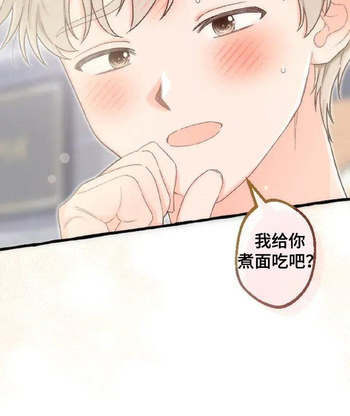 后宫的世界 - 魅惑绝技 - 第23页
