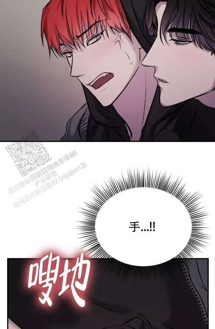 音为爱 - 久违 - 第21页