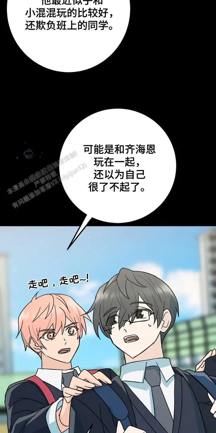 互补人生 - 照片 - 第23页