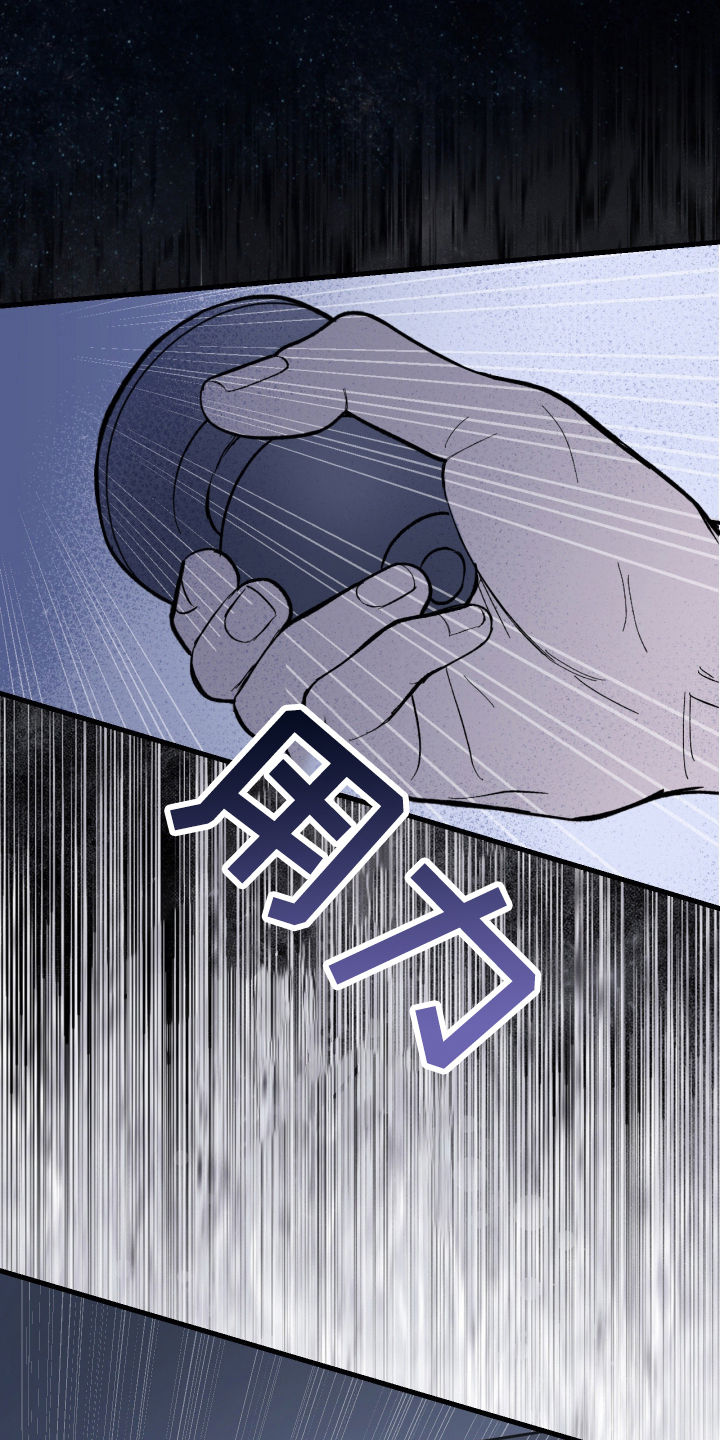 灵异同居法则 - 你干什么 - 第20页