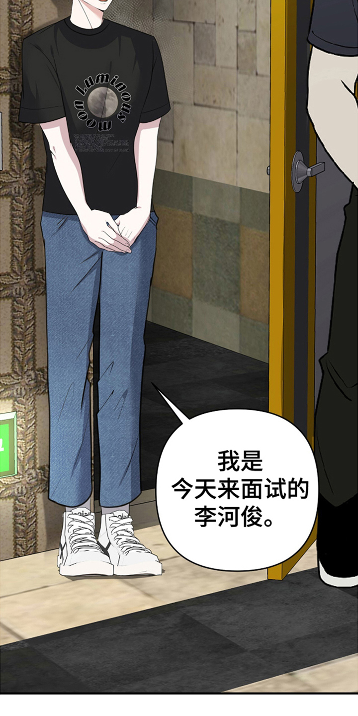 年轻的老公 - 同性婚姻合法 - 第24页