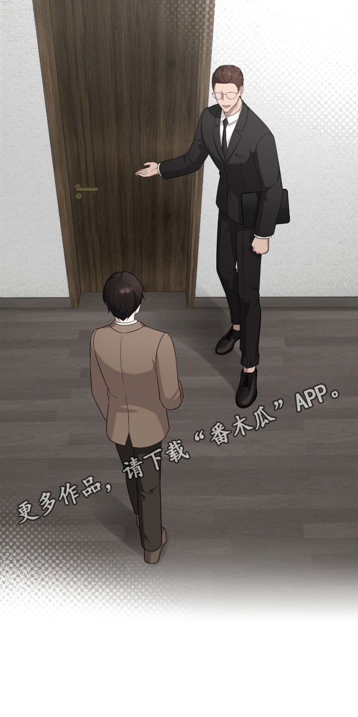 宝藏指南 - 参观 - 第12页