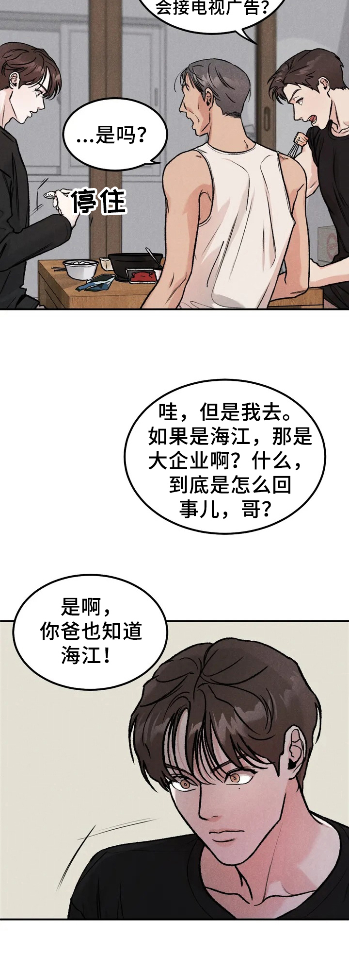 限量发行 - 嘲笑 - 第13页