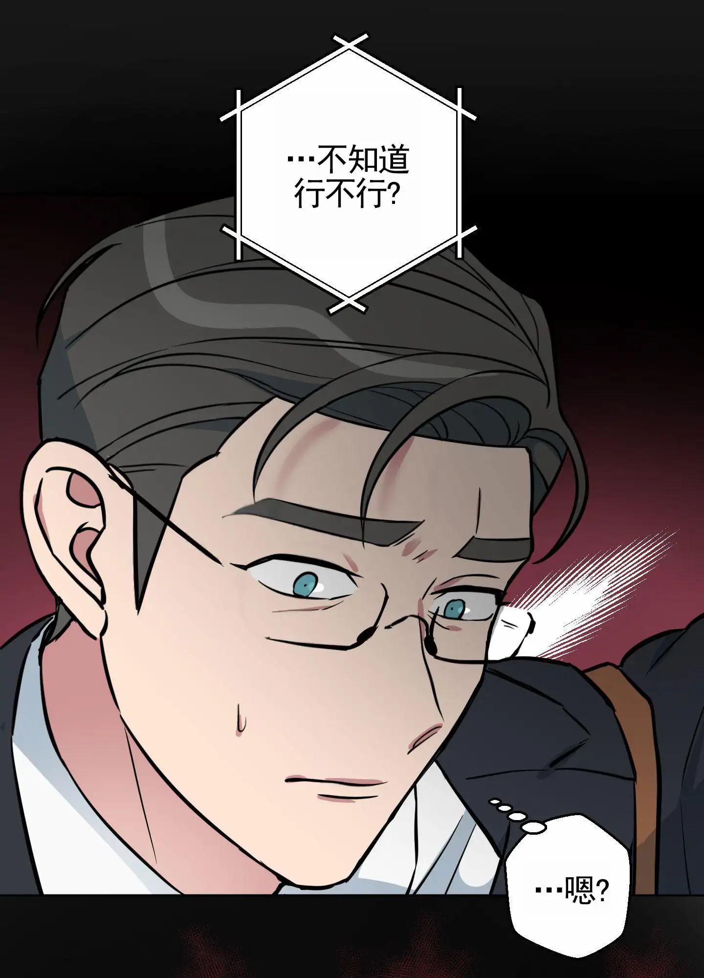 犬系作家 - 幻想 - 第17页