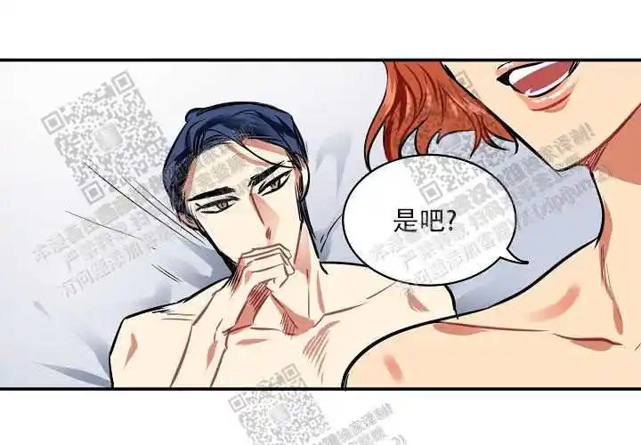 让我做就做 - 真的最后一次！ - 第9页