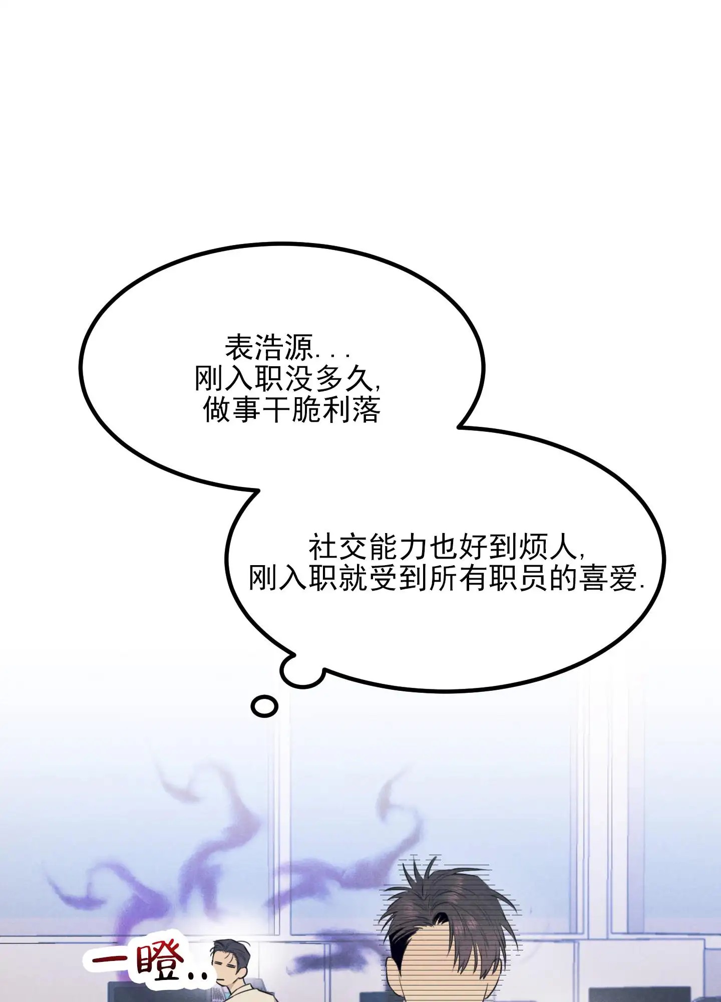 黄金情结 - 癖好 - 第46页