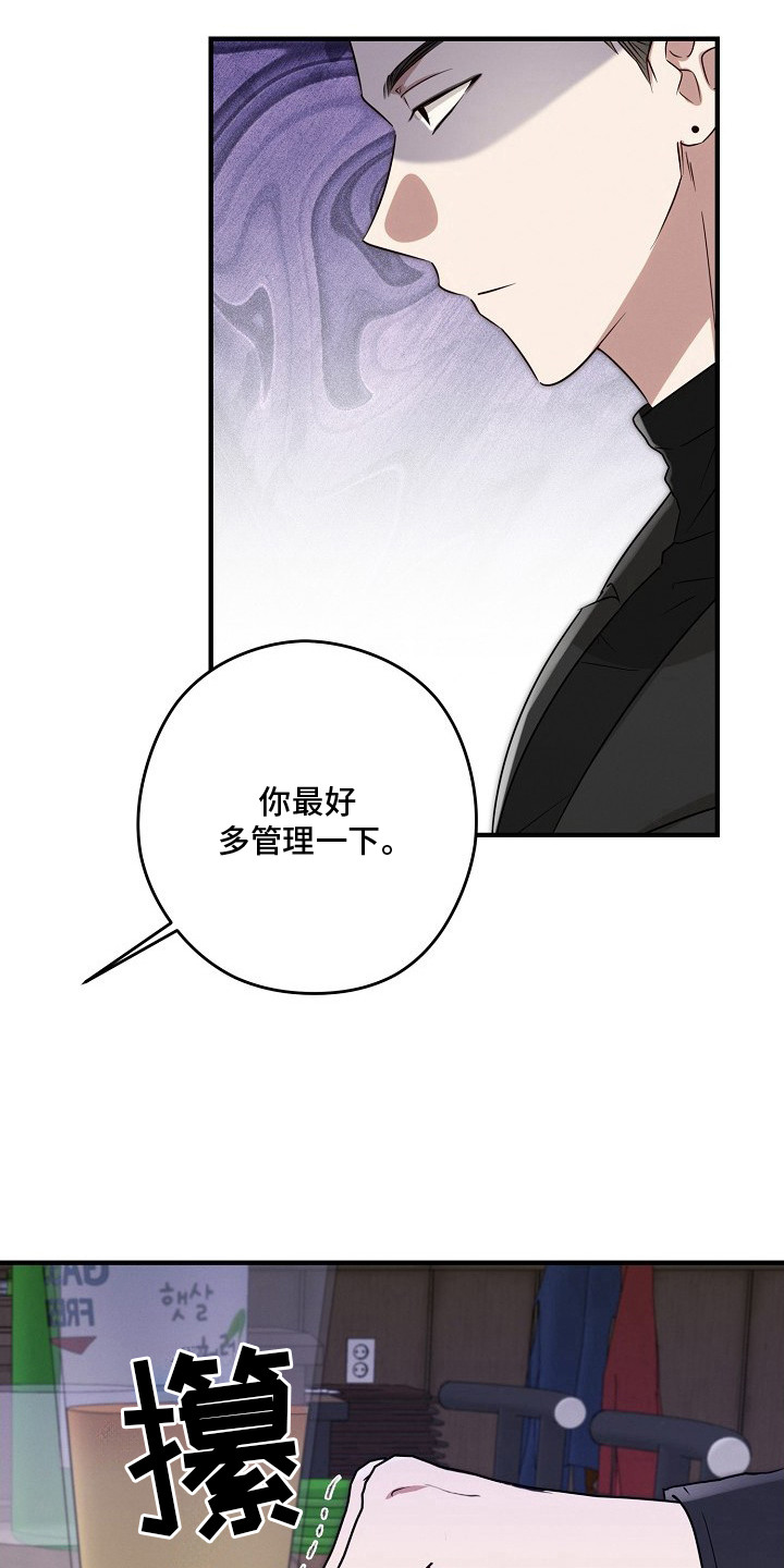 金主面对面 - 客户 - 第25页