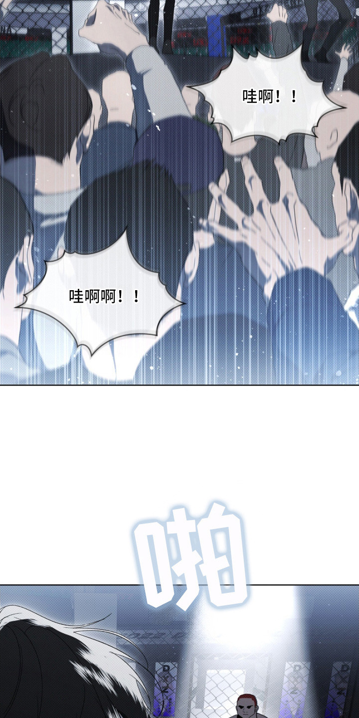 物种进化 - 抱摔 - 第5页