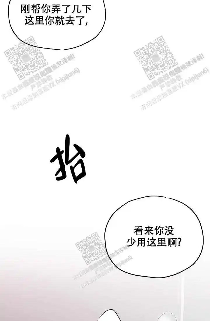 神秘配送 - 这个你常用吧 - 第15页