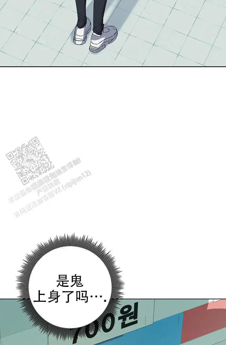 无痕之夜 - 我会对你负责的 - 第15页