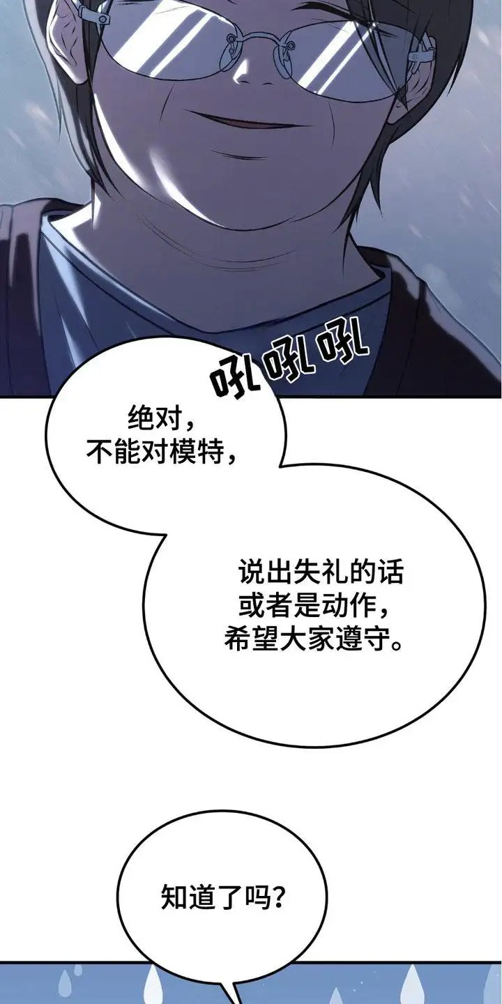 我的专属模特 - 人体模特 - 第10页