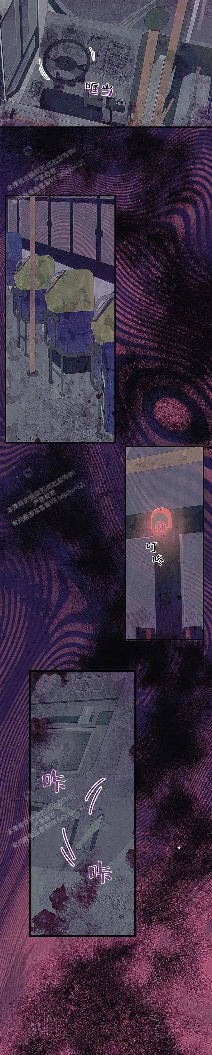 小镇谜云 - 不管不顾 - 第7页