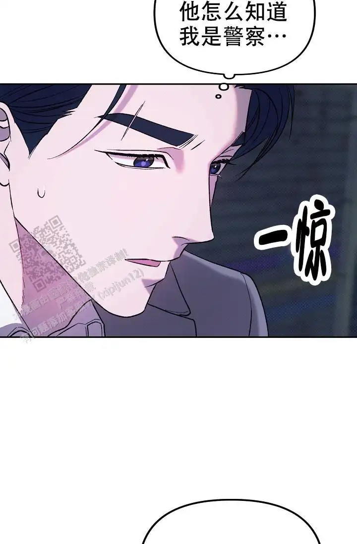 缺格事由 - 我扔了 - 第5页