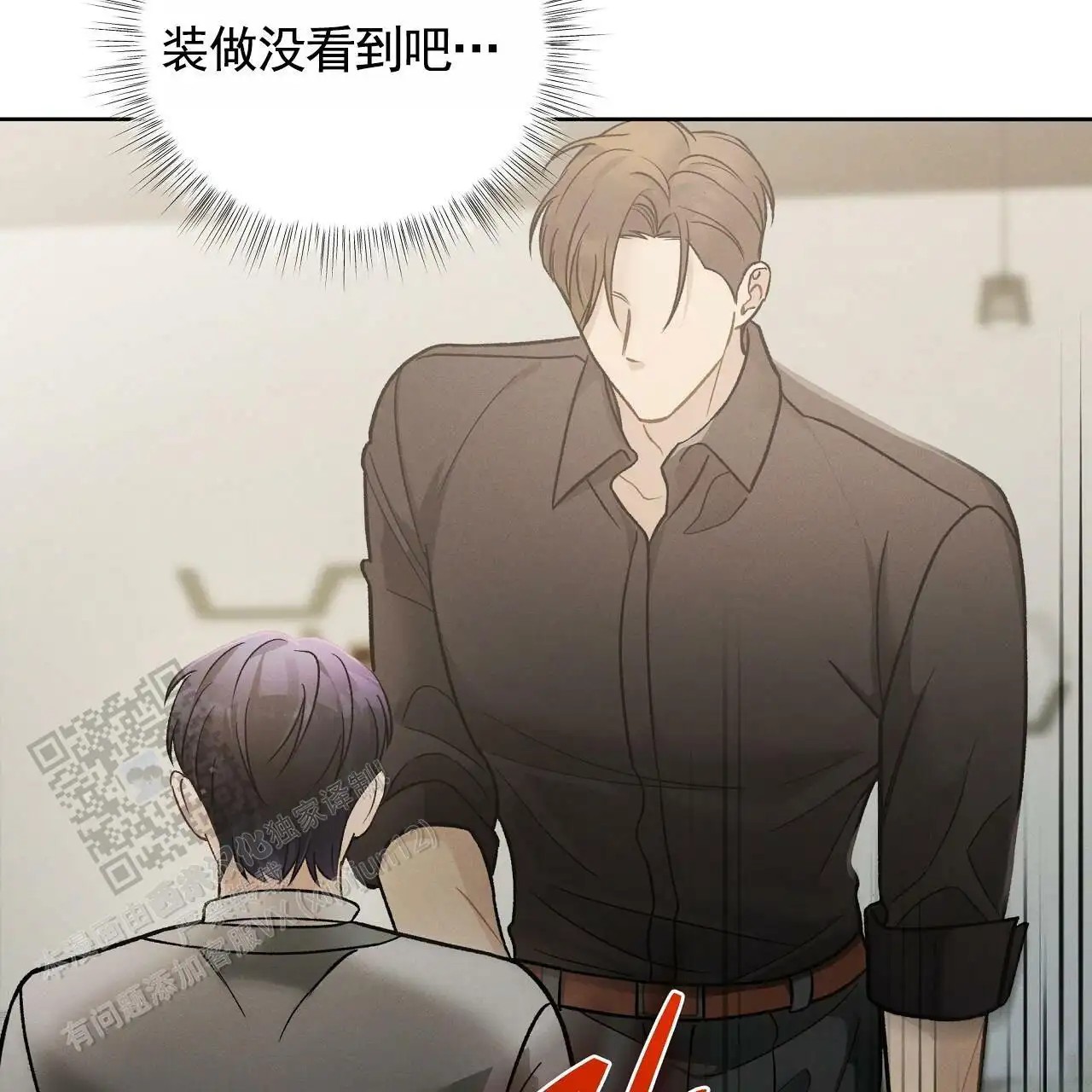 幸运游戏 - 挖人 - 第20页