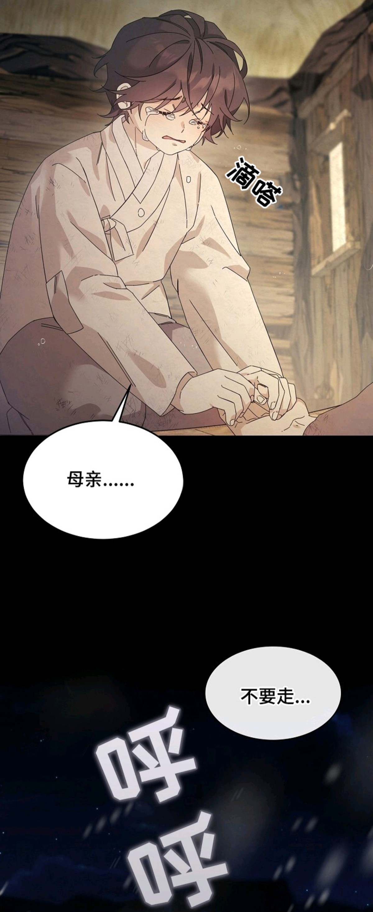 深宅罪与罚 - 叮嘱 - 第12页