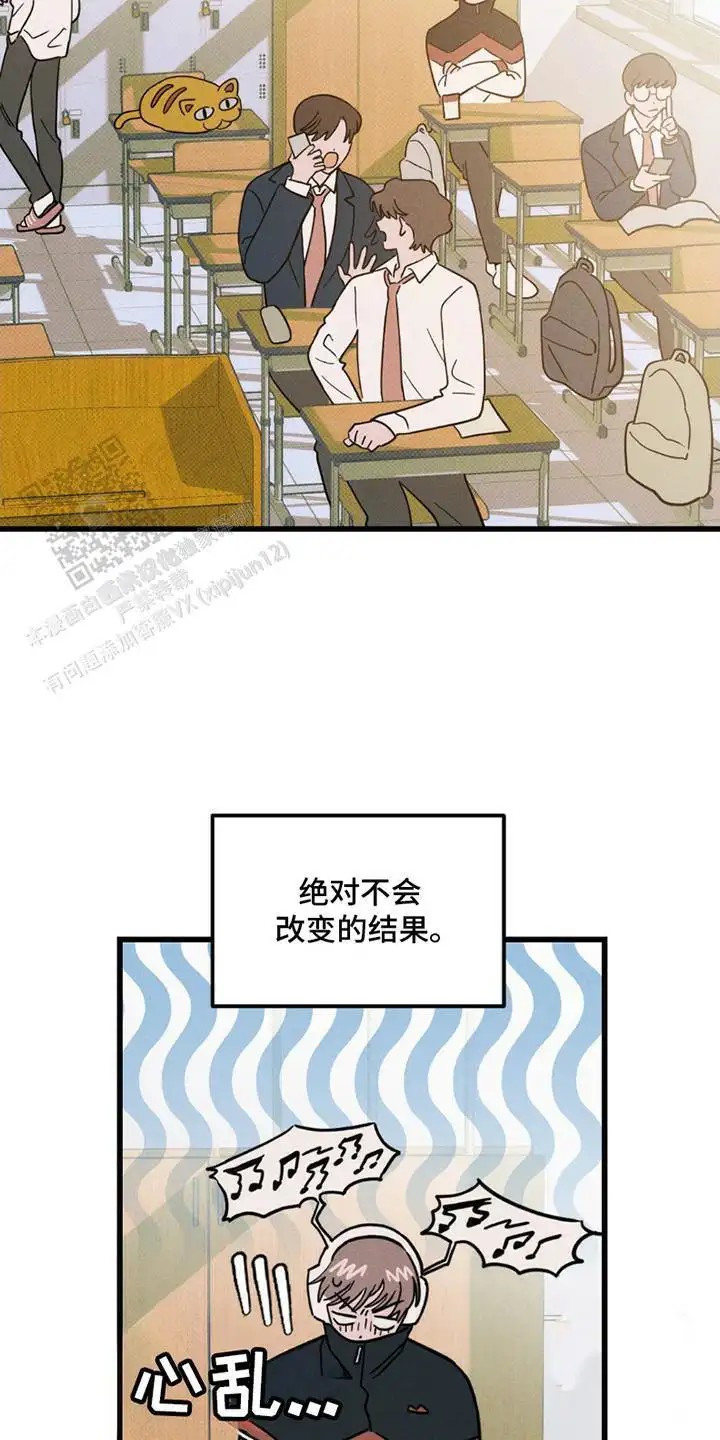 穿越告白 - 少了一个人 - 第6页