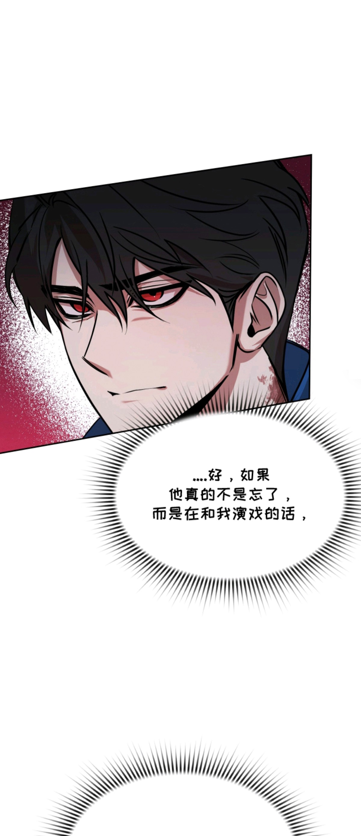 僵尸疗养师 - 新药 - 第5页