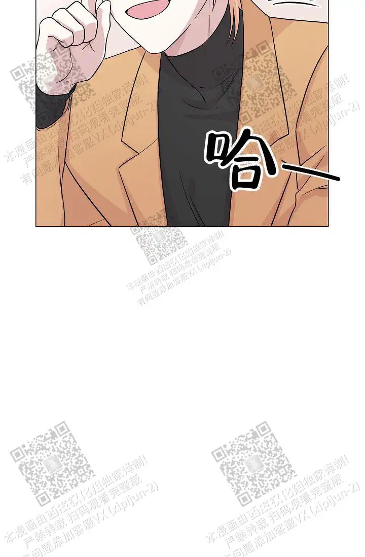 深渊 - 互相了解 - 第9页