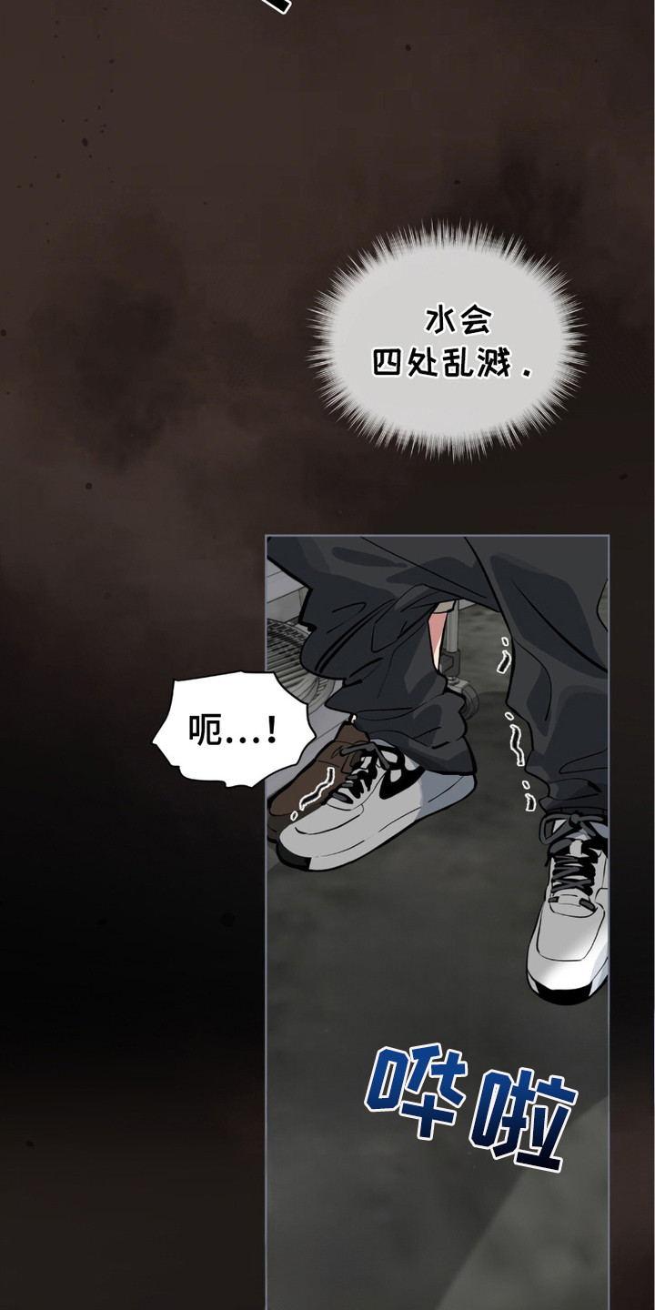 完美身材 - 浮想联翩 - 第5页