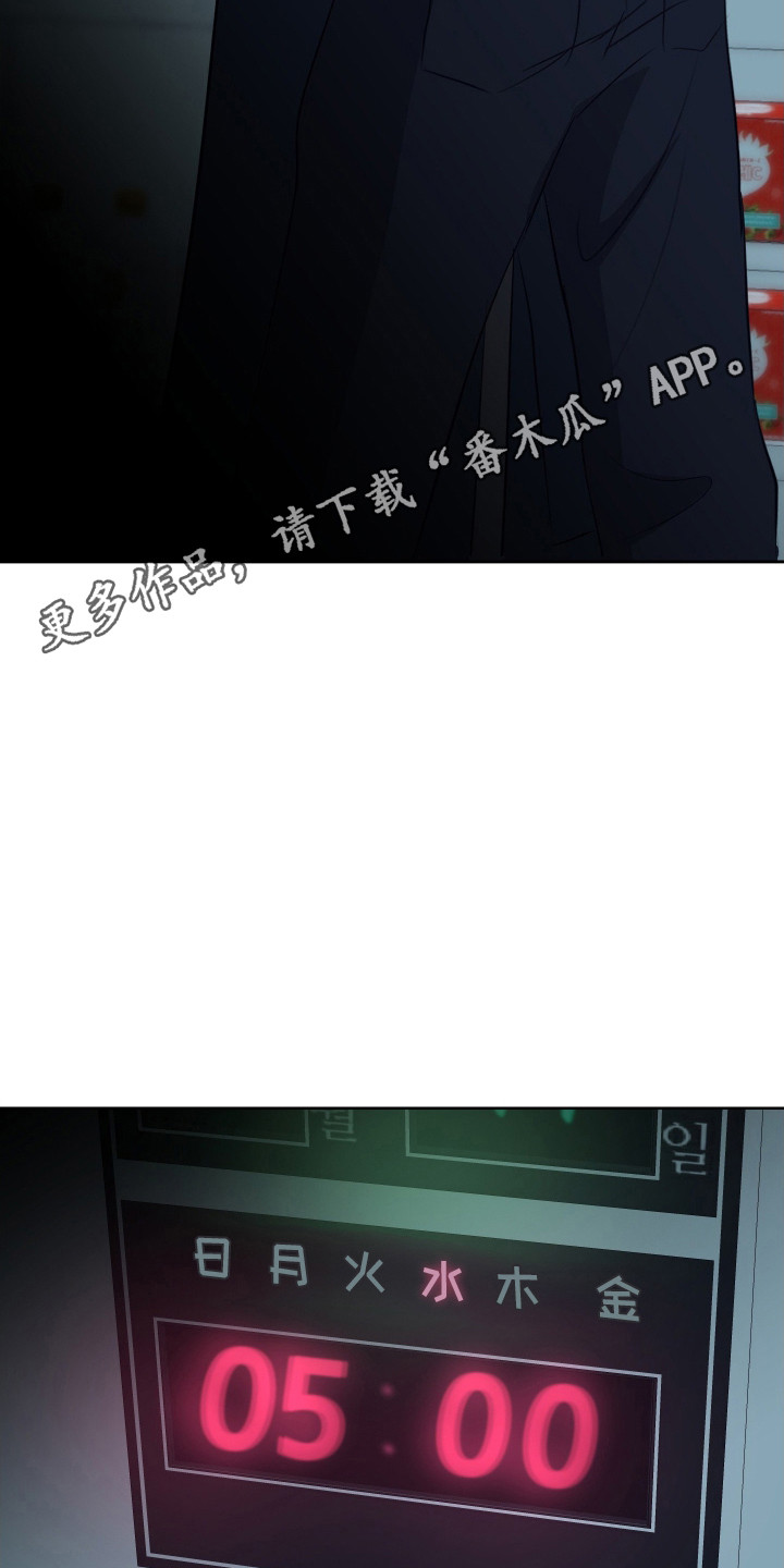 遐想 - 吸引人 - 第12页