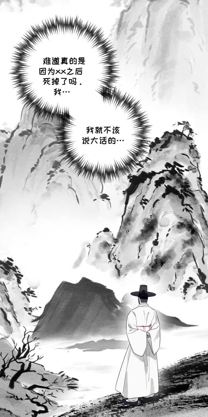智齿之恋 - 逞强 - 第17页