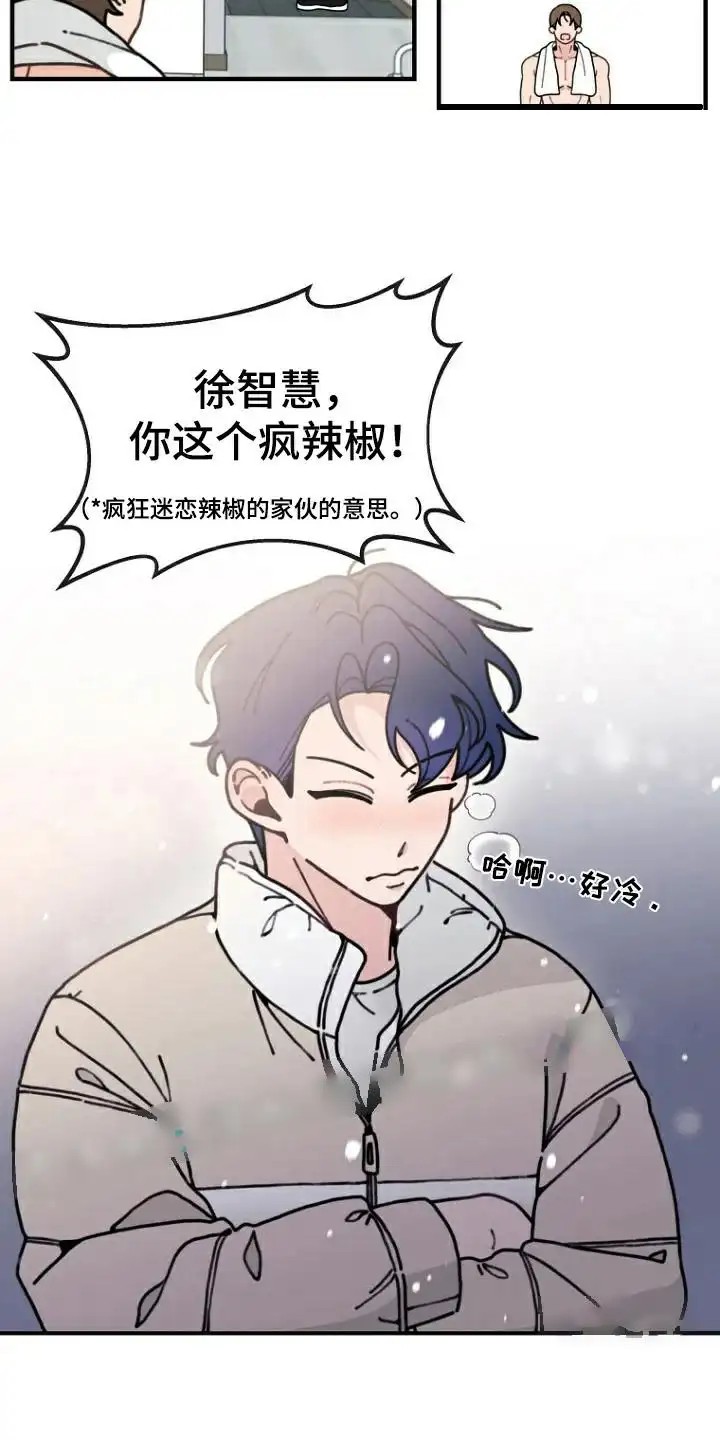 兔兔王子 -   - 第6页