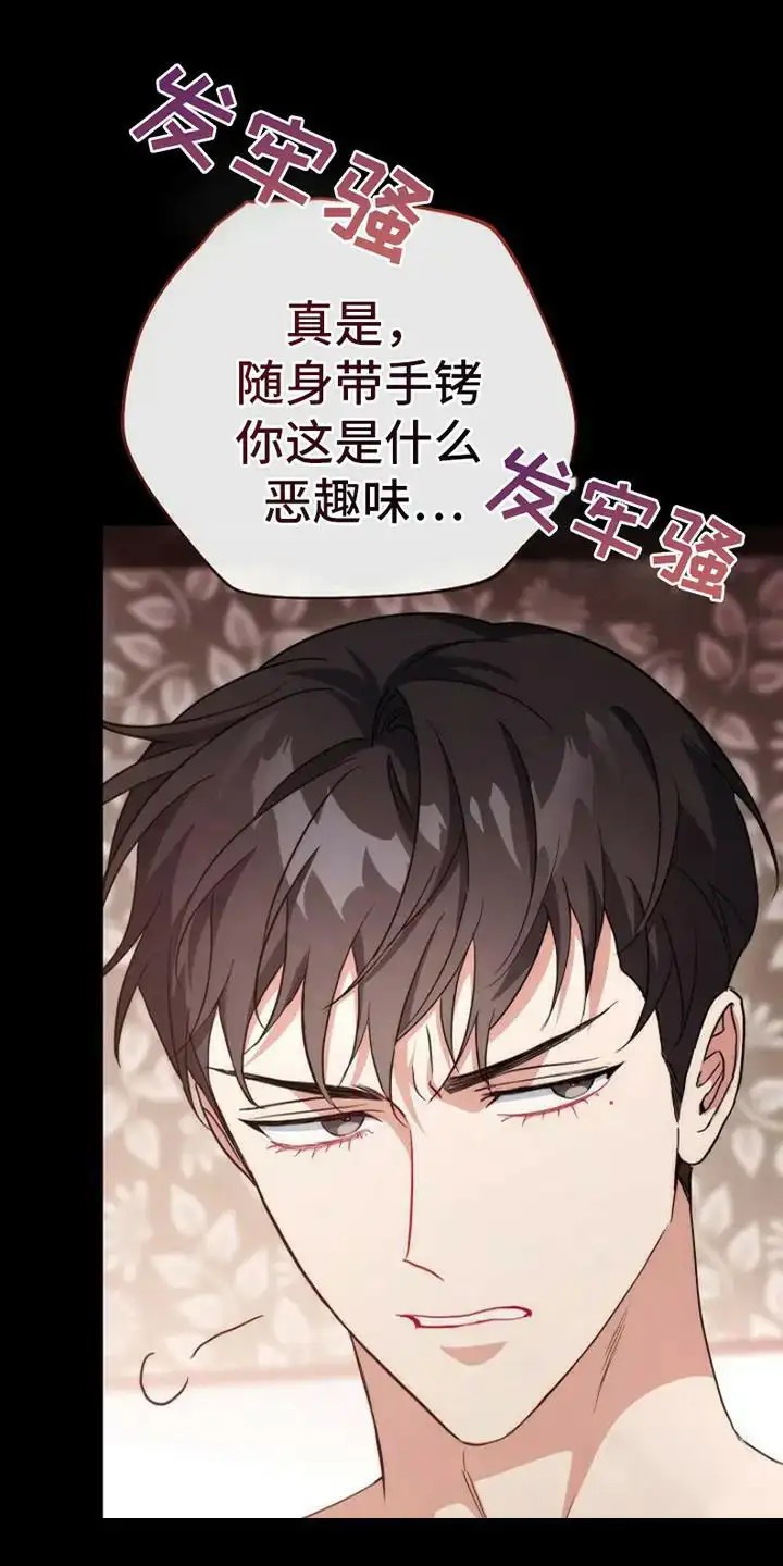 梦幻应用程序 - 搭讪 - 第20页