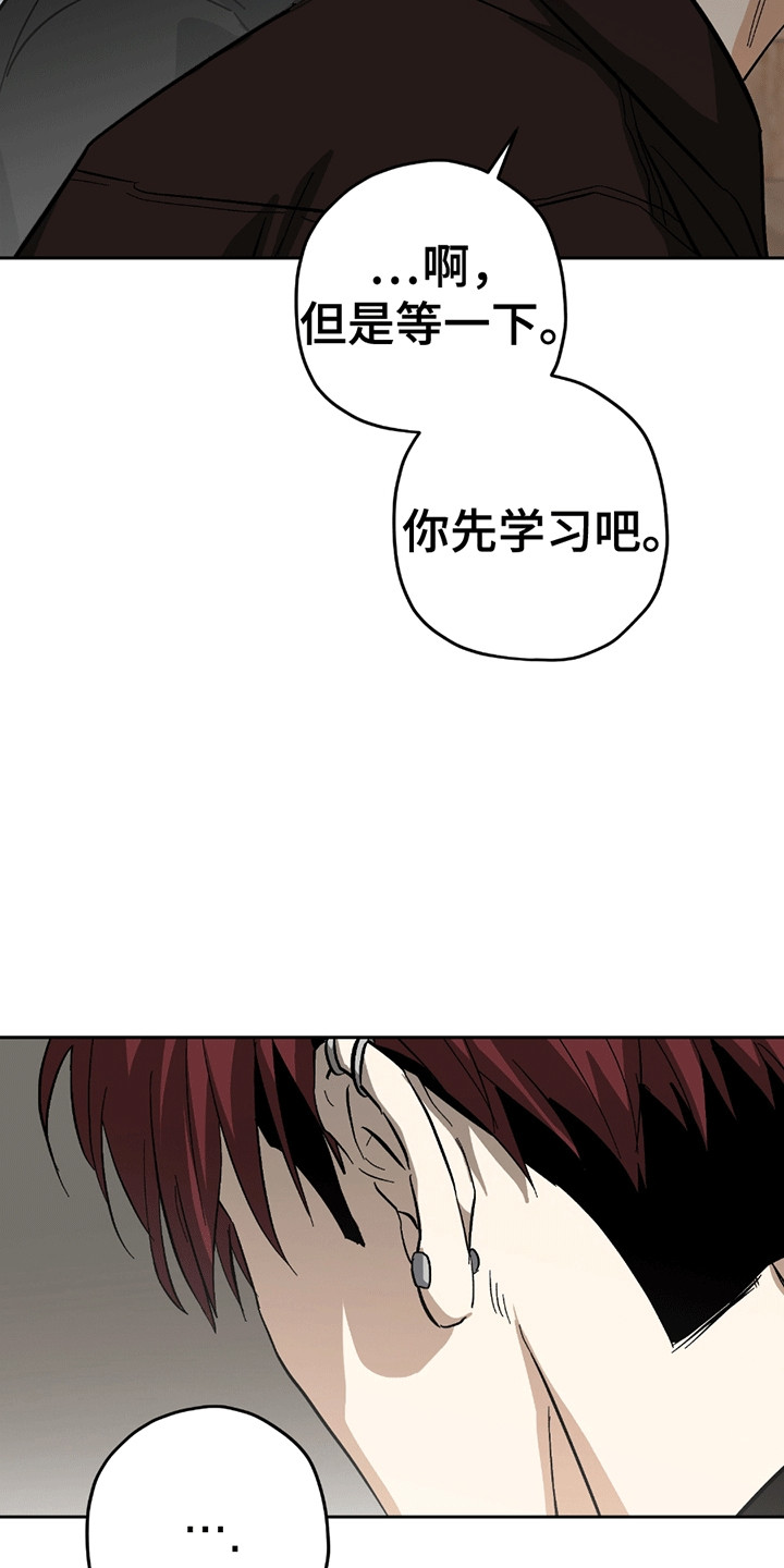 不是冤家不聚头 - 学习 - 第20页