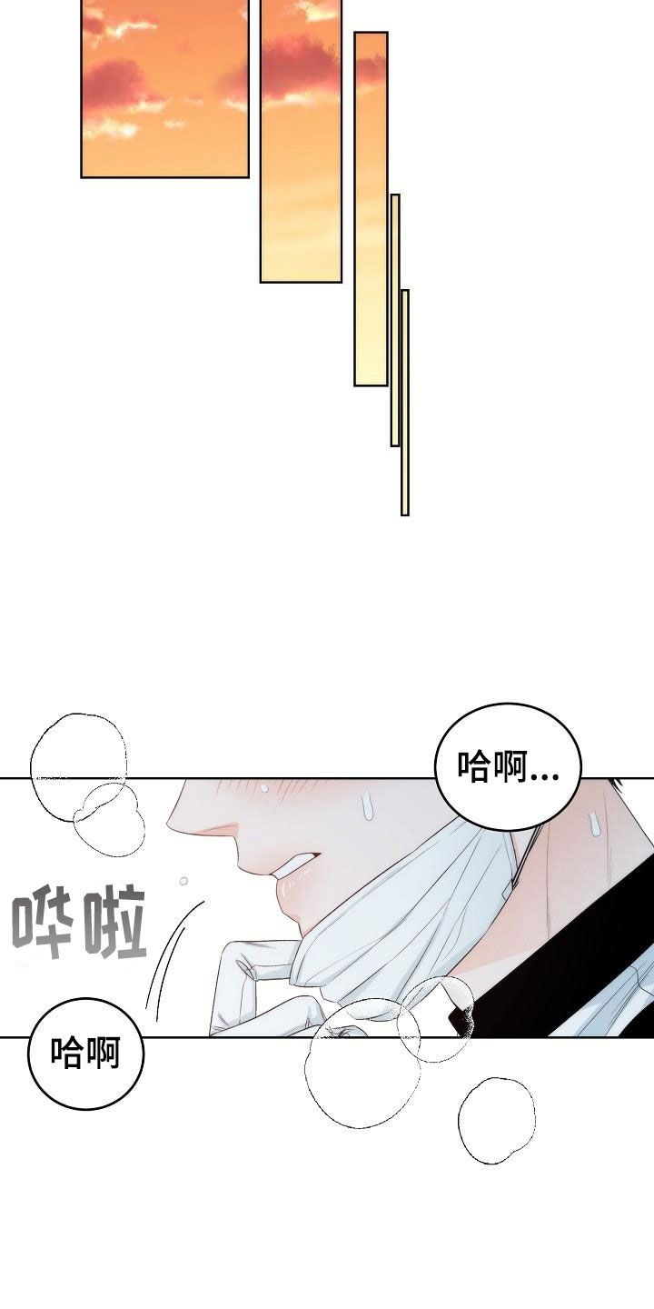 曼哈顿罗曼史 - 互换 - 第10页