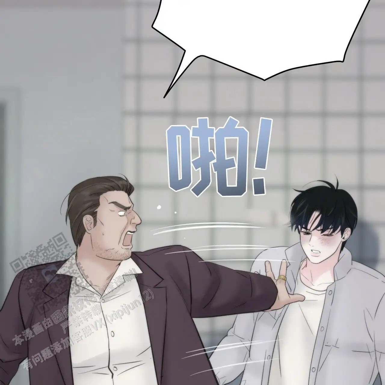 无敌牌面 - 是什么人 - 第17页