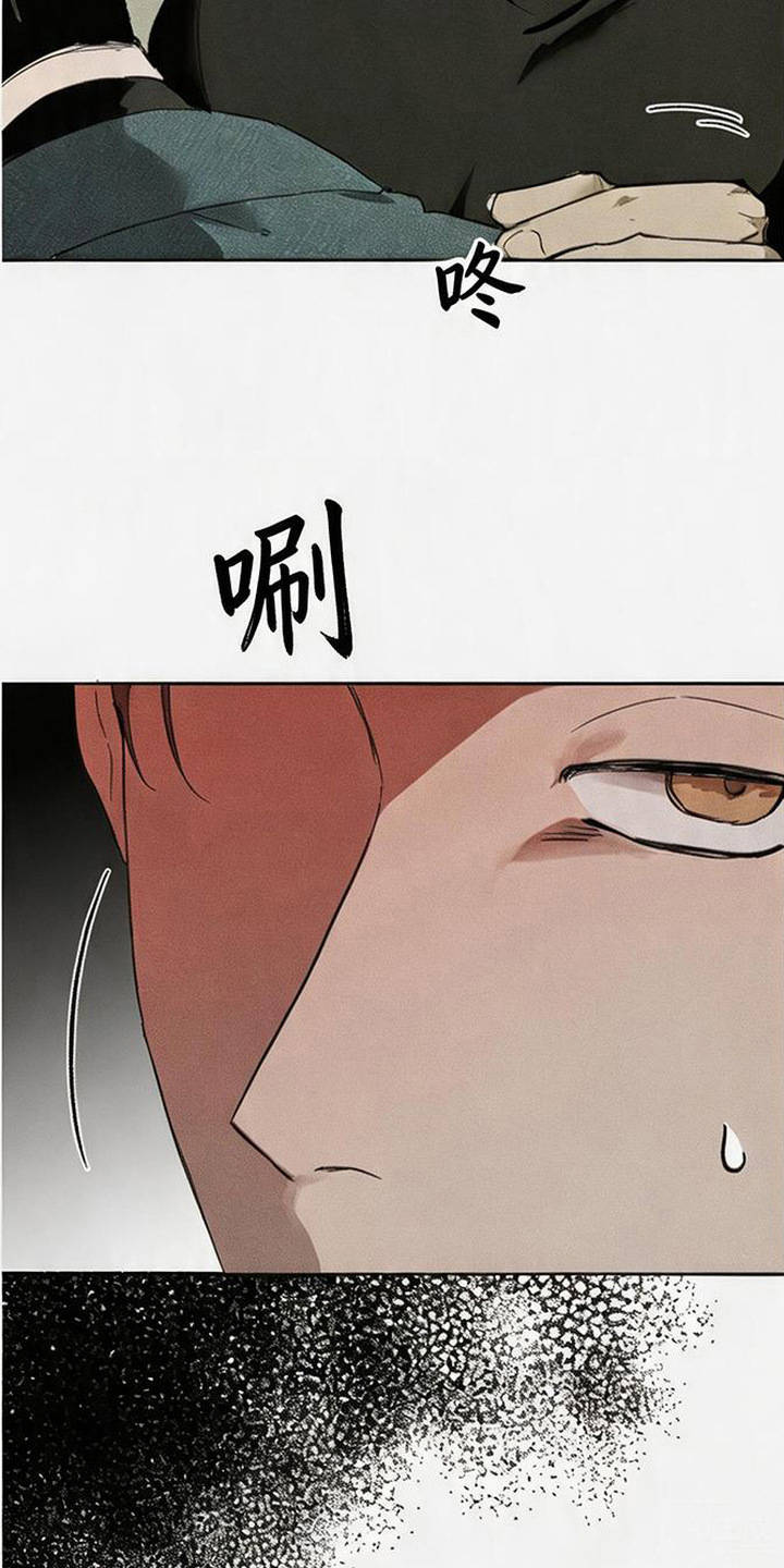 坠落的特技 - 下药 - 第9页
