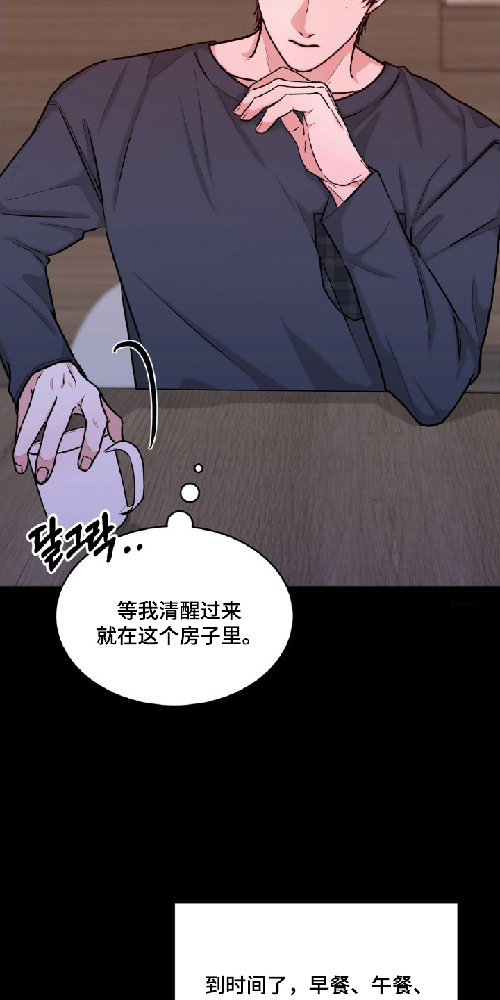 外星观察者 - 数据探索 - 第14页