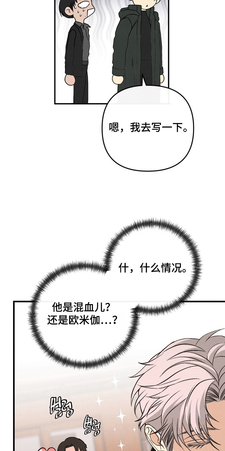 开发训狗 - 狗盆 - 第10页